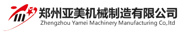 河南鼎發(fā)機(jī)械設(shè)備有限公司
